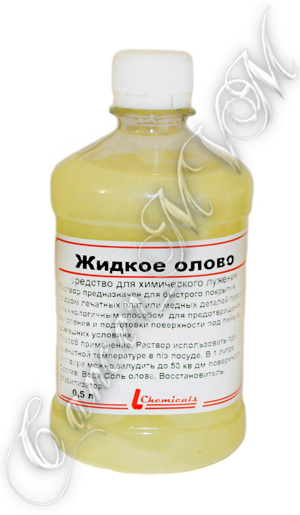 Жидкое олово своими руками 38