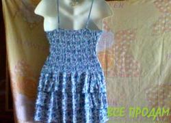 Сарафан 44