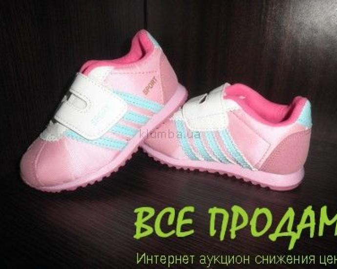 Супер кроссовочки для маленькой леди!