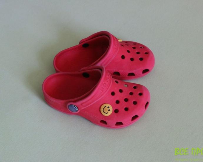 Оригинальные Crocs