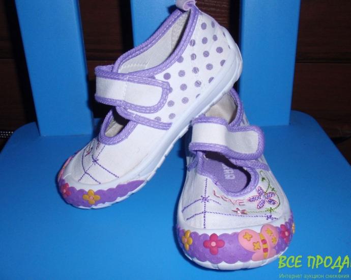 Мокасины Super Gear
