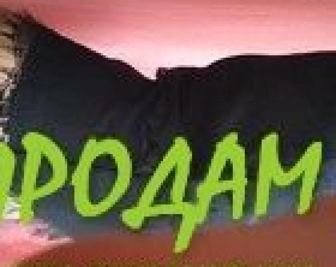 Красивое платье