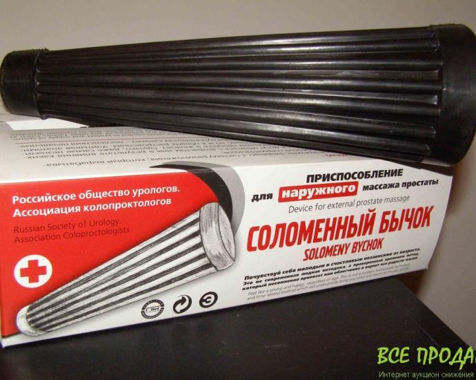 Чтобы оставаться мужчиной.