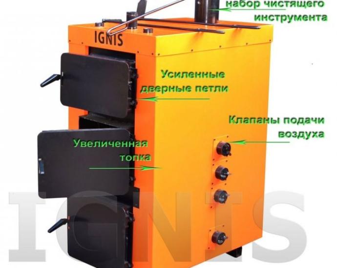 Котел на дровах ІГНІС