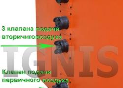 Котел на дровах ІГНІС