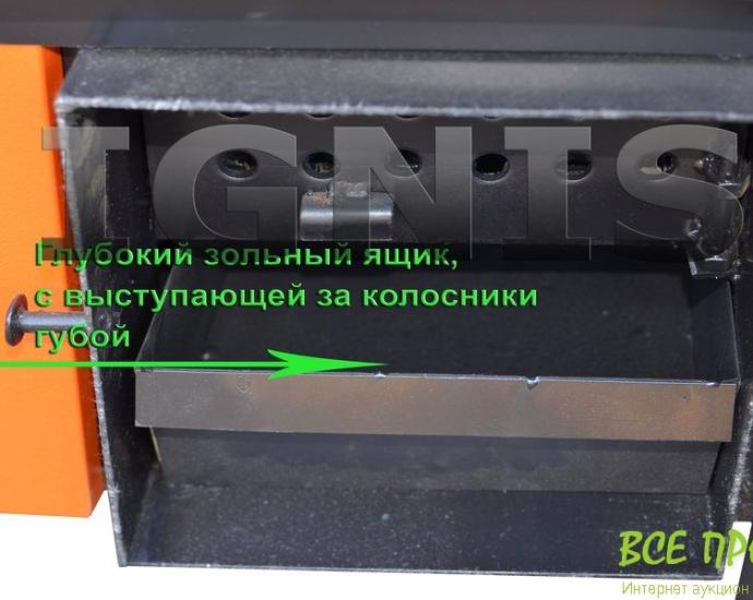 Котел на дровах ІГНІС