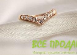 Кольцо  позолоченное  -  новое