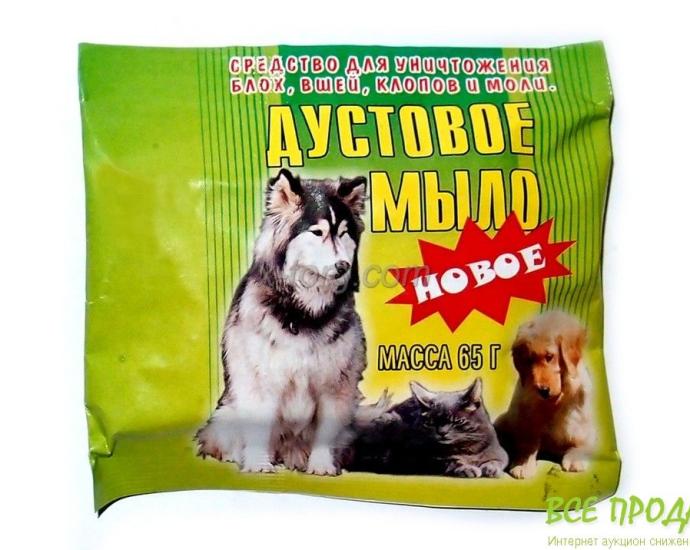 Дустовое мыло от блох клопов вшей от   1шт до опта