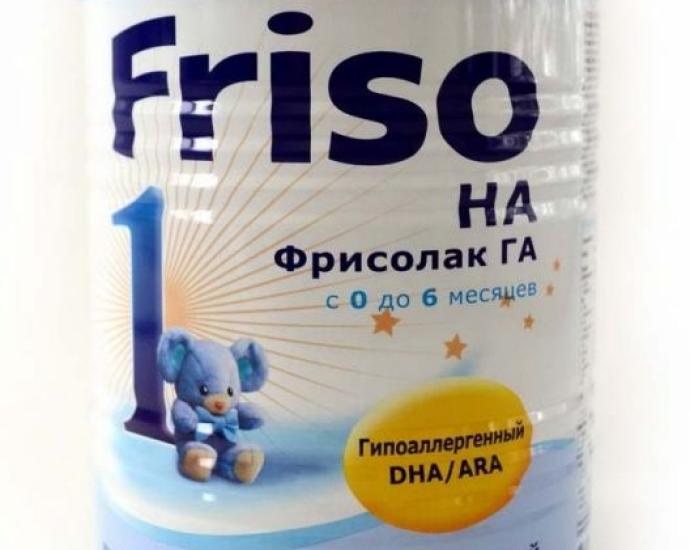 Детская смесь Фрисолак ГА