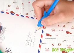 Насадки для корекції письма FISH MOBI