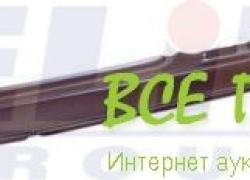 Порог Фольксваген Гольф 2 GOLF 2 четырехдверный