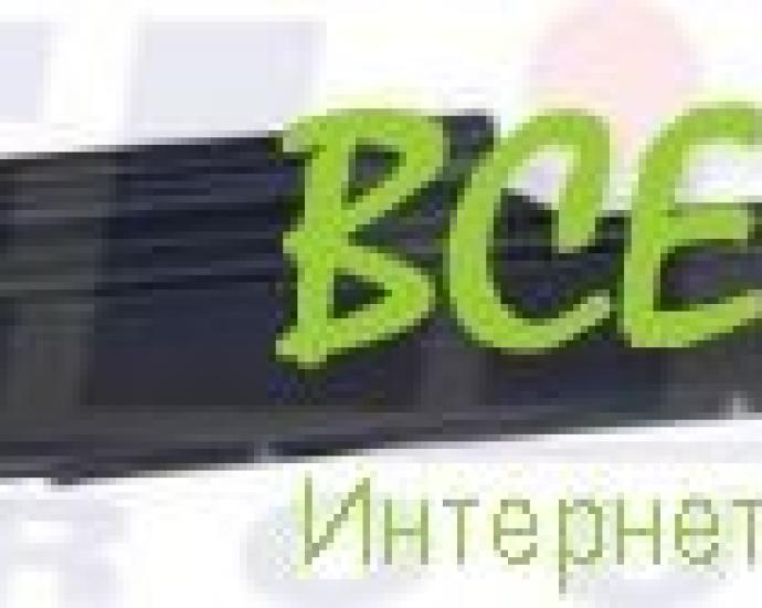 Порог VW GOLF 3 четырехдверный