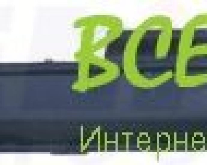 Порог Chery Amulet A15