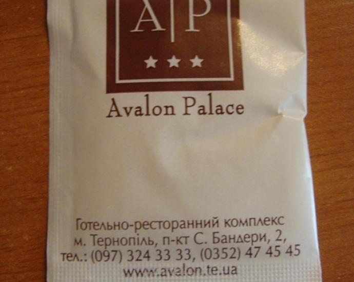 849. Пакетик с сахаром. Украина