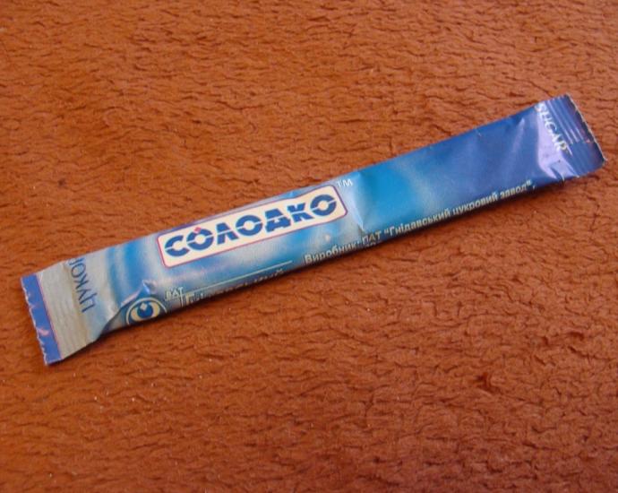 Пакетики с сахаром № 63-80