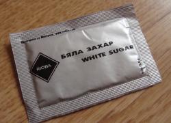 Пакетики с сахаром № 112-123