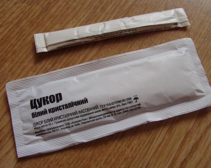 Пакетики с сахаром № 112-123