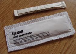 Пакетики с сахаром № 112-123