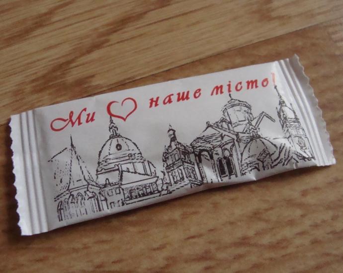 Пакетики с сахаром № 206 - 218