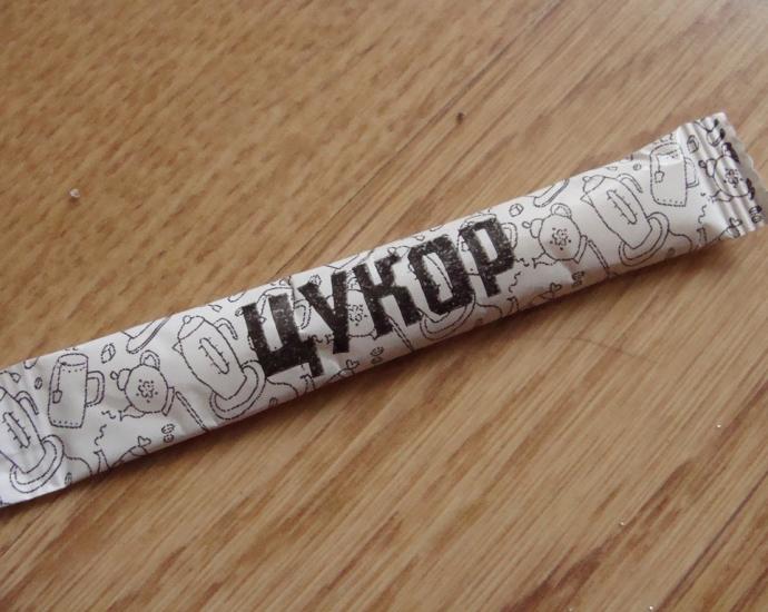 Пакетики с сахаром № 313- 319