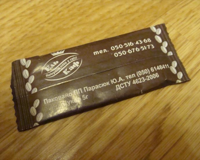 Пакетики с сахаром № 667- 675