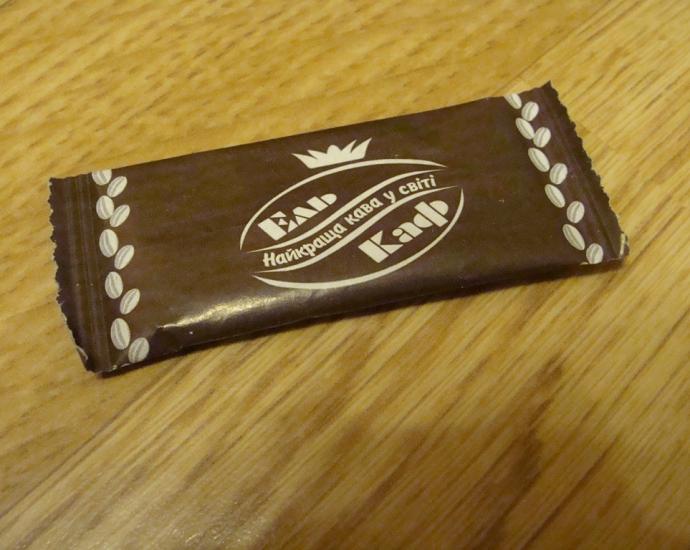 Пакетики с сахаром № 667- 675