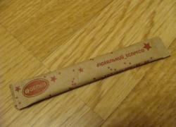 Пакетики с сахаром № 709- 716