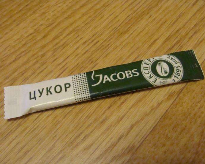 Пакетики с сахаром № 830 -840