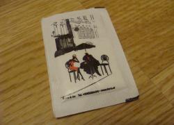 Пакетики с сахаром № 932-935