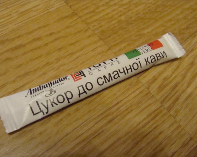 Пакетики с сахаром № 932-935