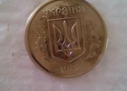Монета 10копеек 1992г.