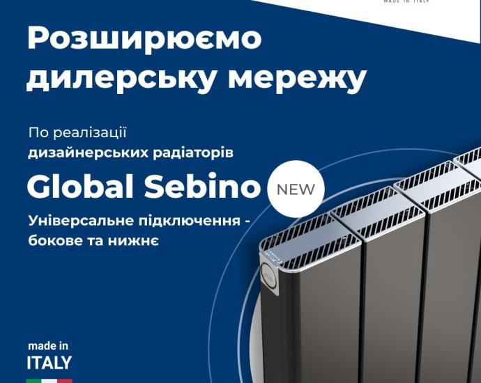 Радіатори та котли опалення. ДРОПШИППІНГ зі знижкою від роздрібу до 50%