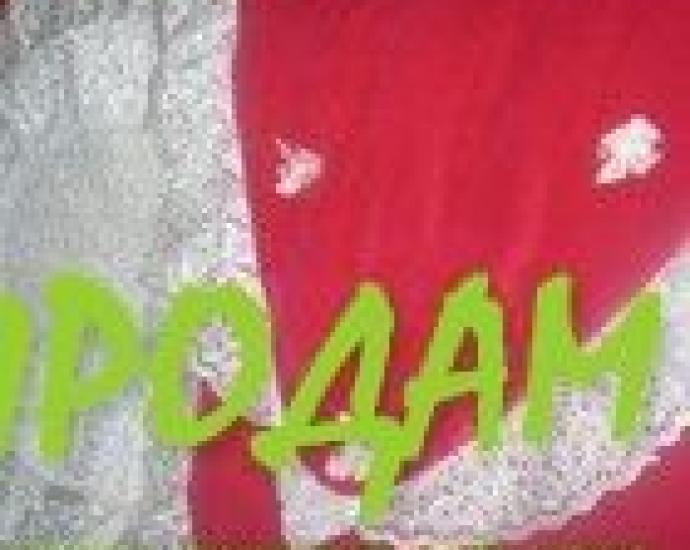 Конверт велюровый красный