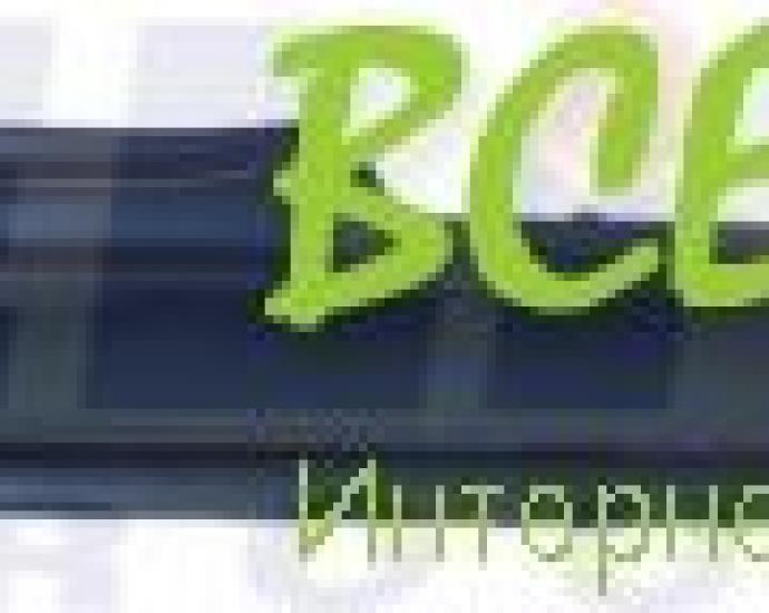 Порог FORD FOCUS первый до 11.2004 г.в