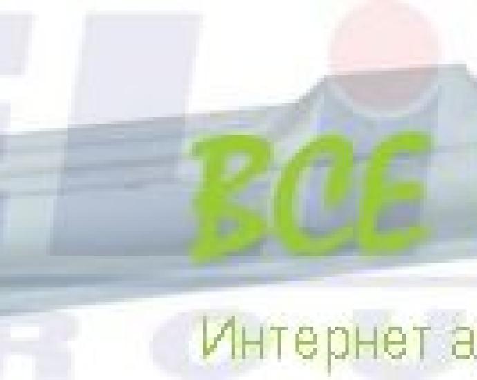 Порог RENAULT MEGANE первая серия (BA0/1_)