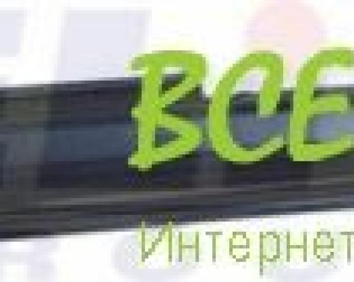 Порог RENAULT LAGUNA 1