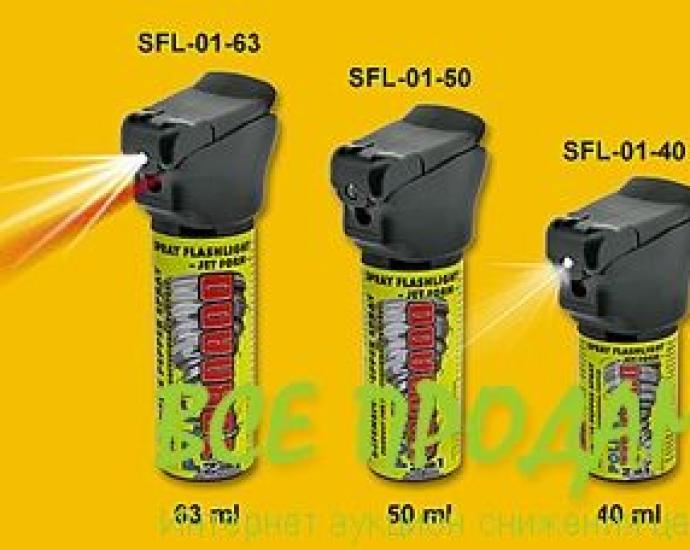 Перцовый аэрозоль ESP TORNADO со светодиодом - SFL-01-50