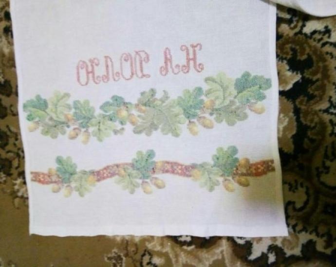 Свадебный рушник