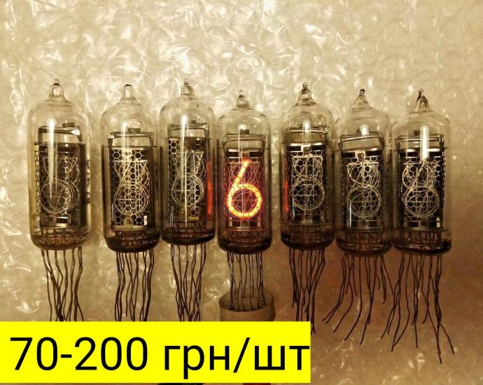 Куплю бу и новые Теле-Радио лампы