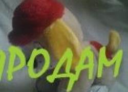 Игрушка мягкая Щенок