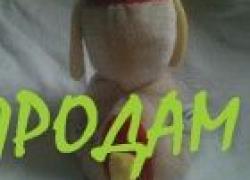 Игрушка мягкая Щенок