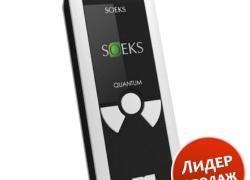 Дозиметр Квантум (Quantum), профессиональный дозиметр с двумя