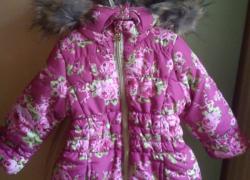 Куртка-пуховик