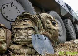 Наконечник — лопатка BS-01