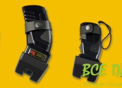 Электрошокер (ESP) Power 200