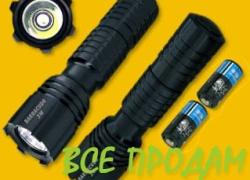 Тактический полицейский фонарь 3W FLT-2CR123 Barracuda с микросхемой C