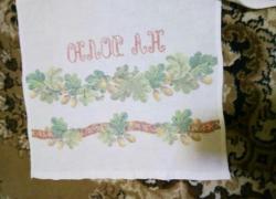 Свадебный рушник