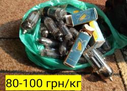 Куплю бу и новые Теле-Радио лампы